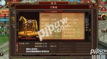 传奇世界手游灵兽战力揭秘，灵兽最高等级大揭秘
