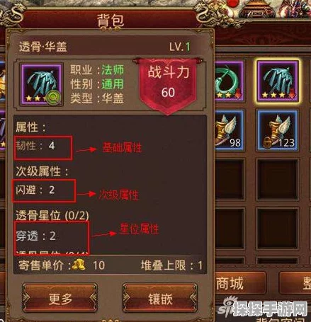 传奇世界手游灵兽战力揭秘，灵兽最高等级大揭秘