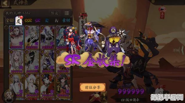阴阳师极速育成式神推荐，打造你的强力阵容