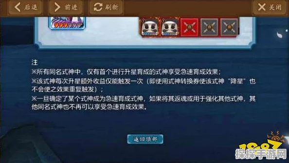 阴阳师极速育成式神推荐，打造你的强力阵容