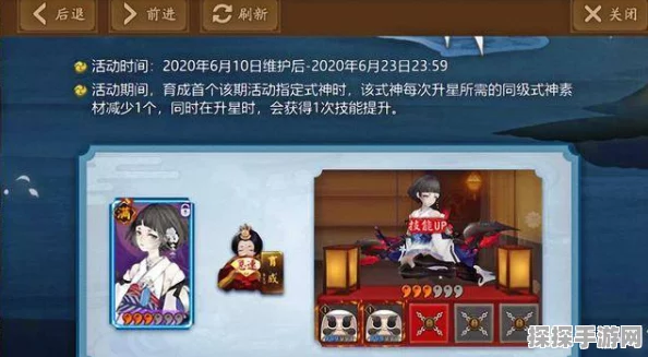 阴阳师极速育成式神推荐，打造你的强力阵容