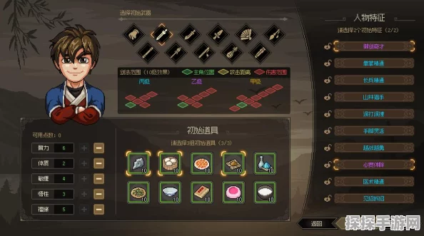 手游资讯，大侠立志传枪法无敌传奇之路新版本震撼发布