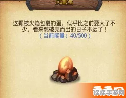 手游资讯，揭秘不思议迷宫中凤凰蛋的获取之道