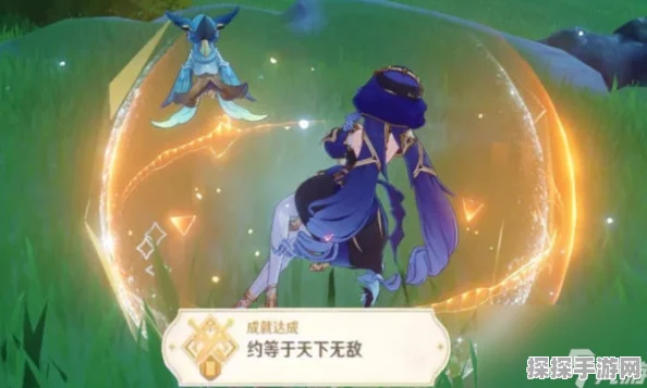 原神，约等于天下无敌成就达成秘籍