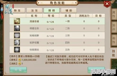 撰写关于我的世界手游资讯的指令，是一项既考验信息整合能力又要求创意表达的任务。以下是一份详尽的指南，旨在帮助你高效且高质量地完成这一任务，确保资讯内容既全面又具有吸引力，同时遵循特定的写作规范。