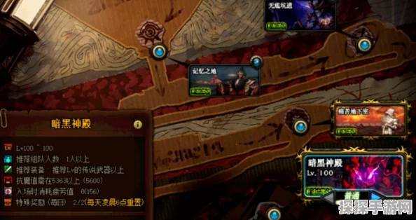 地下城与勇士全新征程，征战模式深度攻略指南