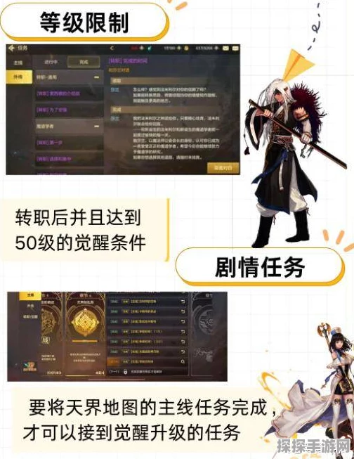 地下城与勇士全新征程，征战模式深度攻略指南