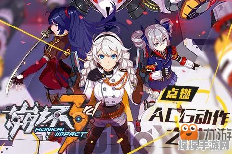崩坏3超限武器等级限制全面解析，玩家必看的重要更新