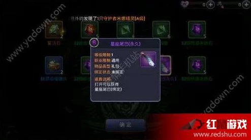 龙之谷手游星座尾巴战力加成深度解析