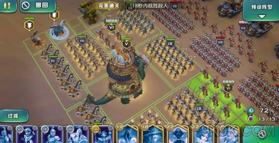 剑与家园魔镜 34 完美通关秘籍，打造极致效果攻略