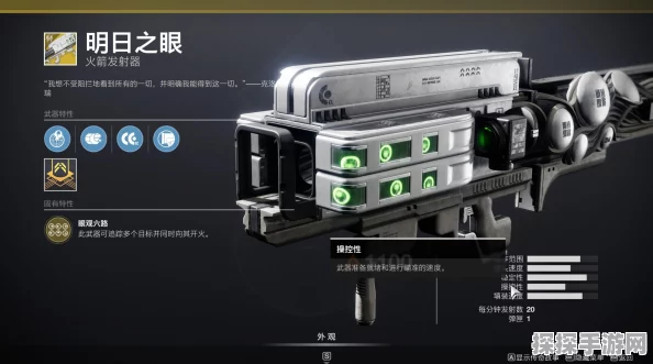 命运 2 伊邪那岐的重担获取秘籍大公开