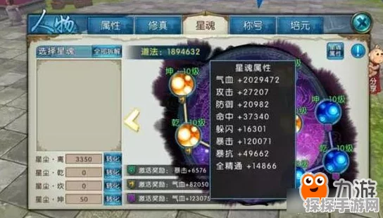 诛仙手游青云，解锁绝佳阵灵组合秘籍深度解析
