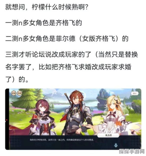 纯白和弦新手角色选择指南，解锁你的音乐冒险之旅