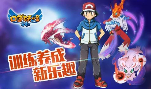 3DS口袋妖怪Mega版重大版本更新全解析，新手进阶必备指南