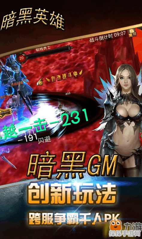 手游资讯，揭秘黑神话，悟空精魄蝎驸马获取攻略