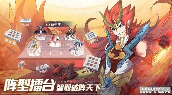 奥奇传说手游，竞技场制霸秘籍，最强攻击阵容全揭秘