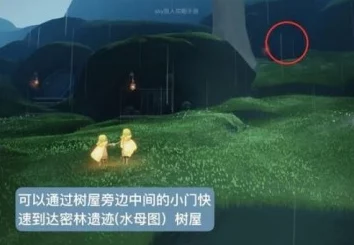 光遇表演季先祖神秘藏身之处大揭秘！附详尽兑换图