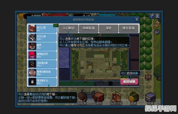 光遇表演季先祖神秘藏身之处大揭秘！附详尽兑换图