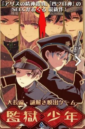 破解第七个人偶第五章的通关秘籍