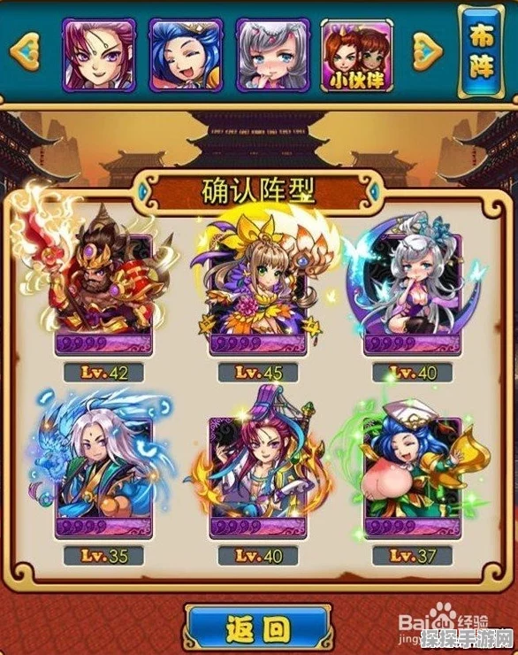 畅玩放开那三国百度 91 版，独家攻略秘籍大公开