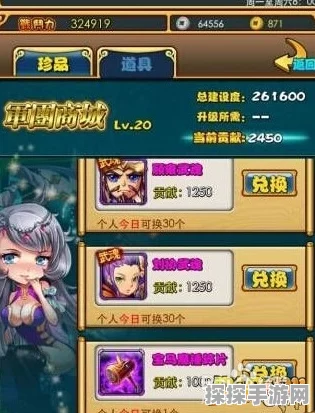 畅玩放开那三国百度 91 版，独家攻略秘籍大公开