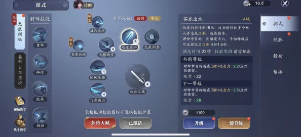 原神甘雨天赋升级材料一览，全面解析与攻略