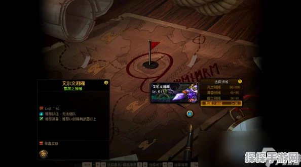 DNF手游资讯，艾尔文泪湖副本详解及组队问题解答