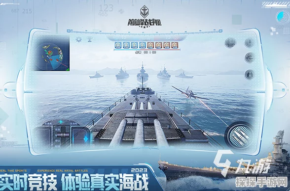 撰写关于巅峰战舰手游资讯的指令，从玩家社群的角度出发，旨在提供全面、准确且吸引人的内容，以满足手游爱好者的需求。以下是一套详细的撰写指南，旨在确保每一篇资讯都能达到高质量标准。