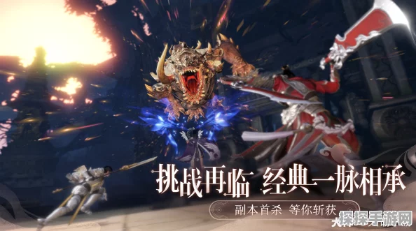 天谕手游弑神系统深度解析，挑战极限，征服神话