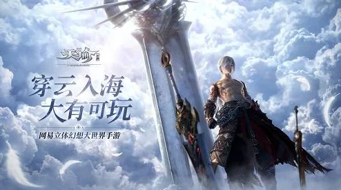 天谕手游弑神系统深度解析，挑战极限，征服神话