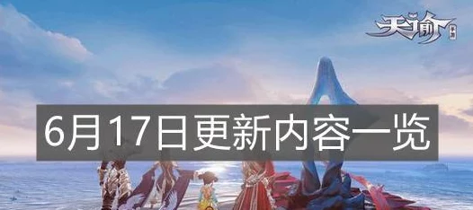 天谕手游弑神系统深度解析，挑战极限，征服神话