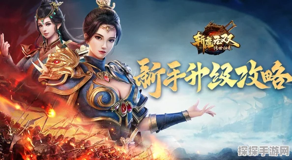 燕云十六声中提升侍宴侍女好感的秘籍