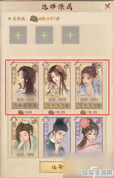 燕云十六声中提升侍宴侍女好感的秘籍