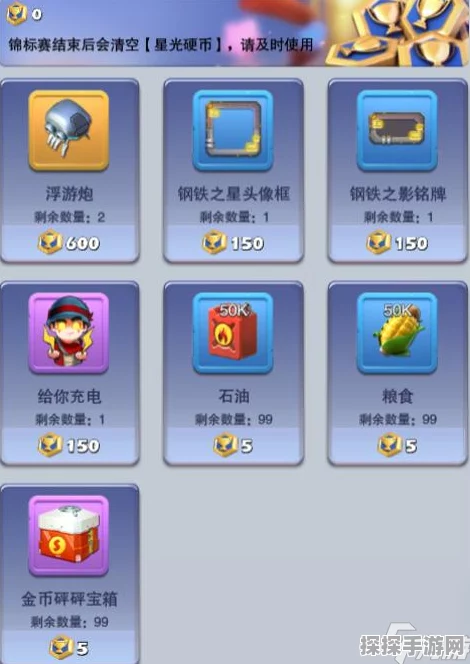 口袋奇兵小游戏页面全攻略，轻松解锁娱乐新天地