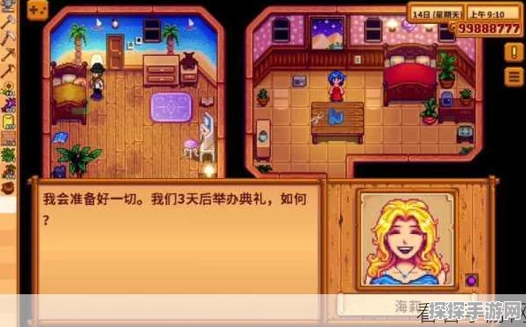 星露谷物语莉亚家解锁秘籍大揭秘