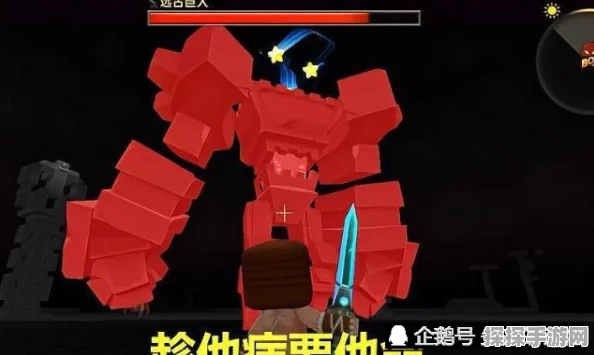 迷你世界萌眼星石巨人击杀技巧全解析