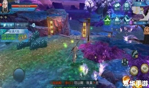 诛仙手游神秘来客隐藏任务全攻略