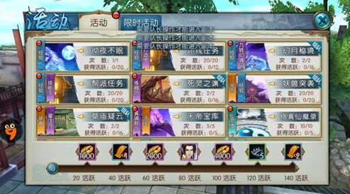诛仙手游神秘来客隐藏任务全攻略