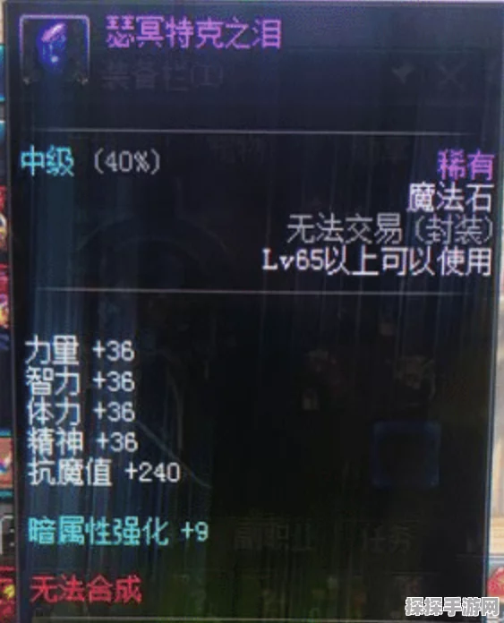 探秘极端封号版出装的惊天秘诀