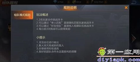 探秘极端封号版出装的惊天秘诀