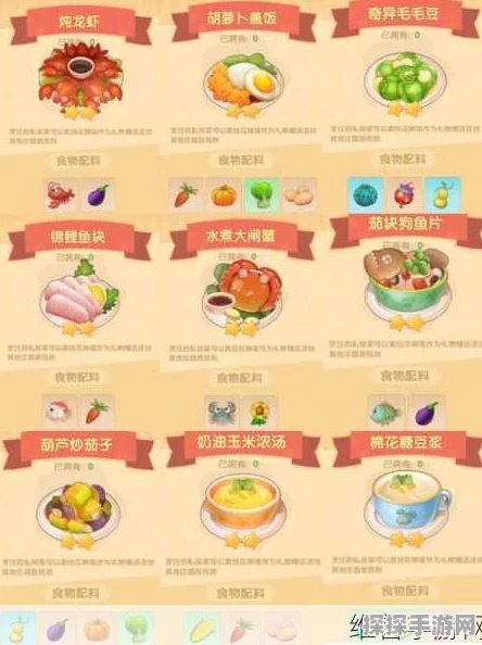 摩尔庄园餐厅，烹饪巅峰对决，经典美食传承秘籍