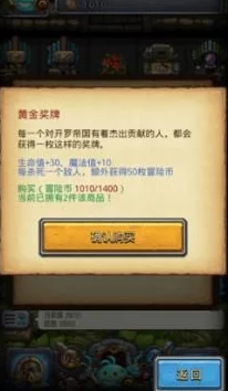 探秘格拉努贡币的获取秘籍