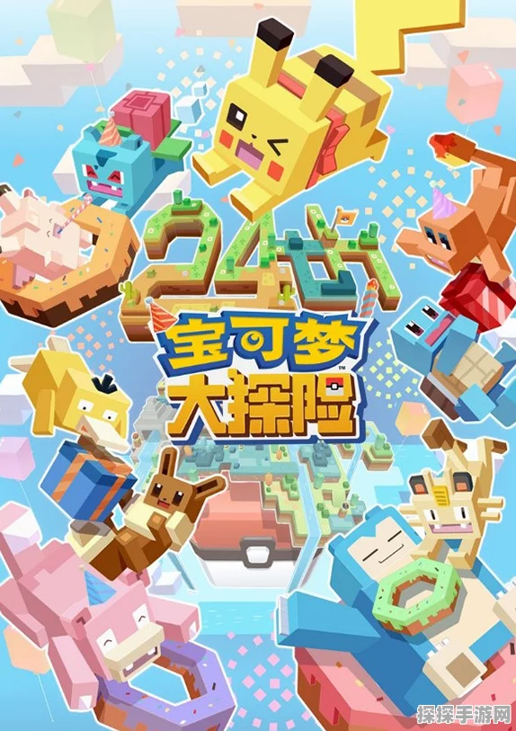 宝可梦大探险，拉达培养秘籍大公开