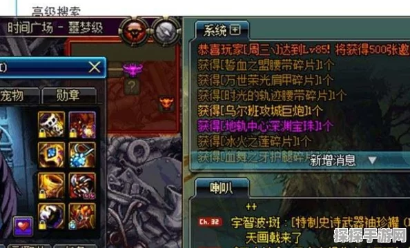 DNF 史诗装备跨角色转移秘籍大公开