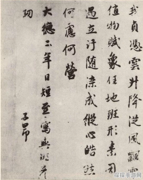 诛仙世界，沧溟墨竹飞白时装获取秘籍大公开