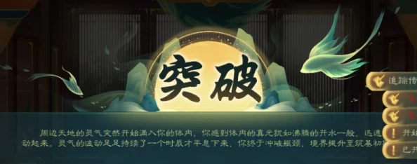 觅长生，仙术雾的惊人奥秘与绝妙操作指南