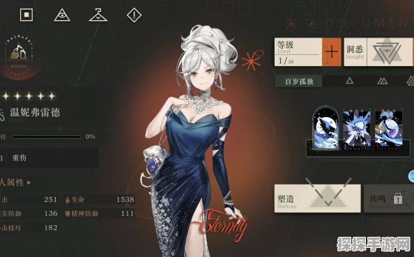 深入探索重返未来 1999 夜色亵渎者温妮弗雷德的最优抉择