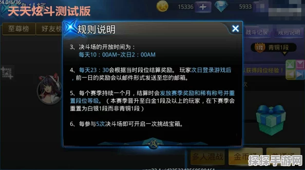 手游决斗场匹配人机秘籍大揭秘
