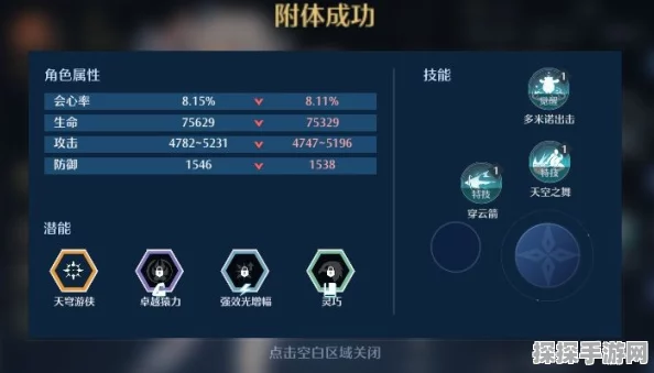 诺亚之心光之试炼，深度解析玩法与攻略秘籍