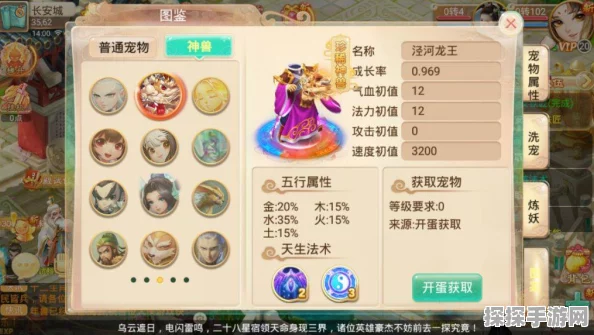 手游资讯，大话西游手游顶级鬼族专属无价摄魂配饰震撼登场